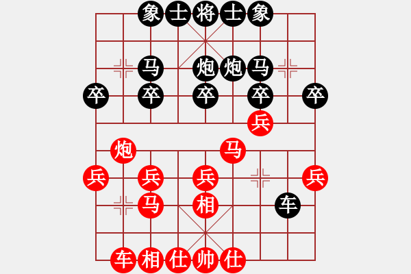 象棋棋譜圖片：jasokok(6段)-負(fù)-南昌獅(7段) - 步數(shù)：20 