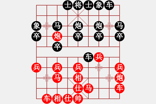 象棋棋譜圖片：2022.10.15.21中級(jí)場后勝仙人指路拐角馬 - 步數(shù)：20 