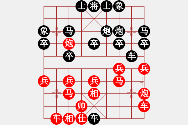 象棋棋譜圖片：2022.10.15.21中級(jí)場后勝仙人指路拐角馬 - 步數(shù)：30 