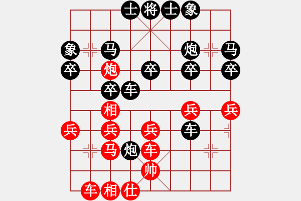 象棋棋譜圖片：2022.10.15.21中級(jí)場后勝仙人指路拐角馬 - 步數(shù)：40 