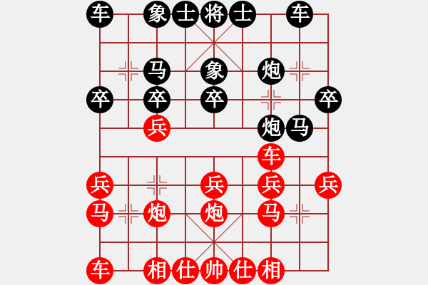 象棋棋譜圖片：wxf 先和 lds - 步數(shù)：20 