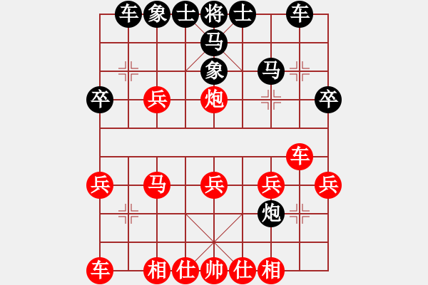 象棋棋譜圖片：wxf 先和 lds - 步數(shù)：30 