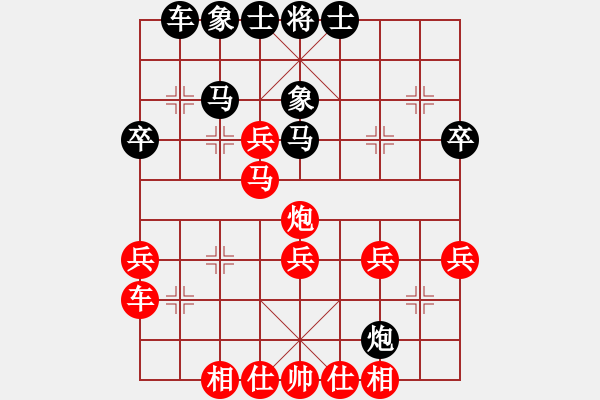 象棋棋譜圖片：wxf 先和 lds - 步數(shù)：40 