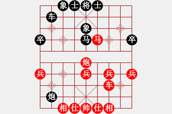 象棋棋譜圖片：wxf 先和 lds - 步數(shù)：50 