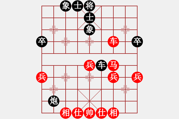 象棋棋譜圖片：wxf 先和 lds - 步數(shù)：60 