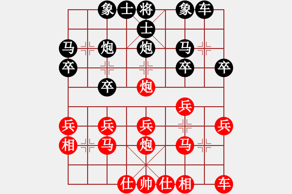 象棋棋譜圖片：孫莎 -紅先勝- 花花 - 步數(shù)：20 