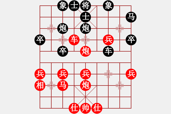 象棋棋譜圖片：孫莎 -紅先勝- 花花 - 步數(shù)：40 