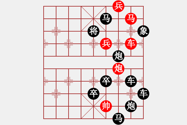 象棋棋譜圖片：《八卦行程皆象跡圖一》（左圖）紅先勝 周平 造型 鄧偉雄 擬局 - 步數(shù)：0 