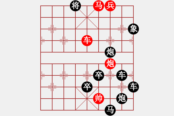 象棋棋譜圖片：《八卦行程皆象跡圖一》（左圖）紅先勝 周平 造型 鄧偉雄 擬局 - 步數(shù)：10 