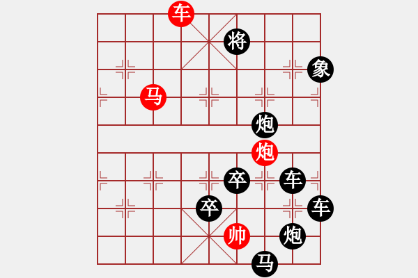 象棋棋譜圖片：《八卦行程皆象跡圖一》（左圖）紅先勝 周平 造型 鄧偉雄 擬局 - 步數(shù)：20 