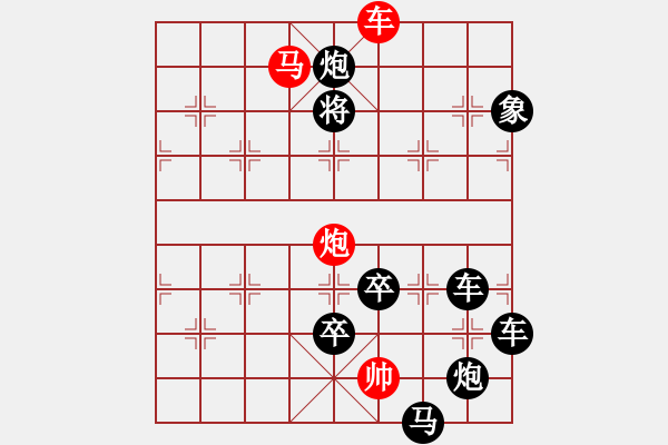 象棋棋譜圖片：《八卦行程皆象跡圖一》（左圖）紅先勝 周平 造型 鄧偉雄 擬局 - 步數(shù)：40 