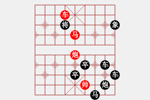 象棋棋譜圖片：《八卦行程皆象跡圖一》（左圖）紅先勝 周平 造型 鄧偉雄 擬局 - 步數(shù)：45 