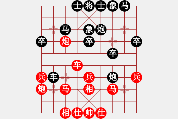 象棋棋谱图片：李望祥 先和 阎文清 - 步数：30 