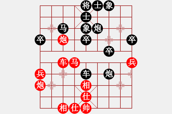 象棋棋谱图片：李望祥 先和 阎文清 - 步数：40 