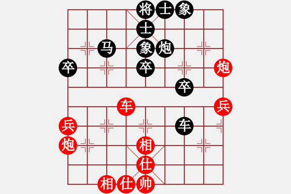 象棋棋谱图片：李望祥 先和 阎文清 - 步数：52 