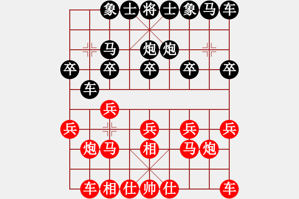 象棋棋譜圖片：人機(jī)(5段)-勝-魏辰書(月將) - 步數(shù)：10 