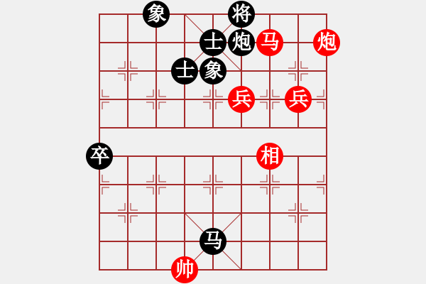 象棋棋譜圖片：人機(jī)(5段)-勝-魏辰書(月將) - 步數(shù)：110 