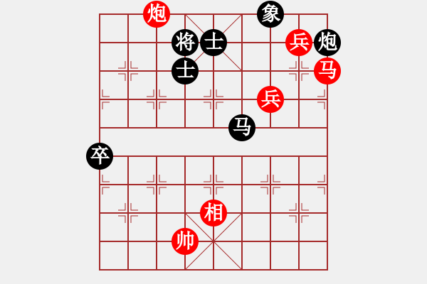 象棋棋譜圖片：人機(jī)(5段)-勝-魏辰書(月將) - 步數(shù)：130 