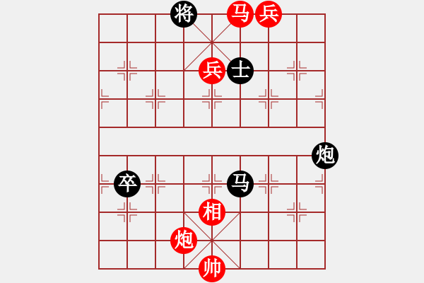 象棋棋譜圖片：人機(jī)(5段)-勝-魏辰書(月將) - 步數(shù)：160 