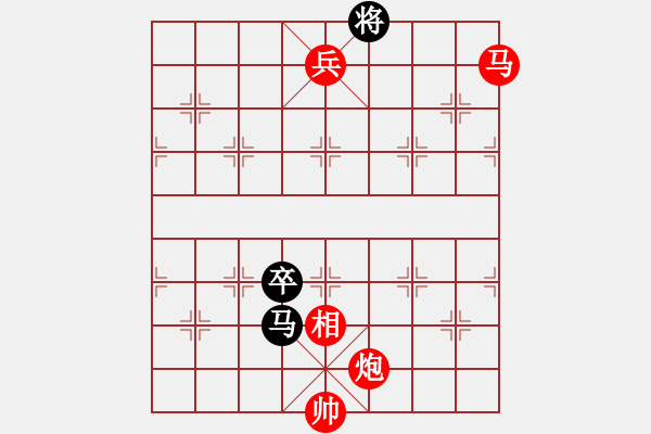 象棋棋譜圖片：人機(jī)(5段)-勝-魏辰書(月將) - 步數(shù)：180 