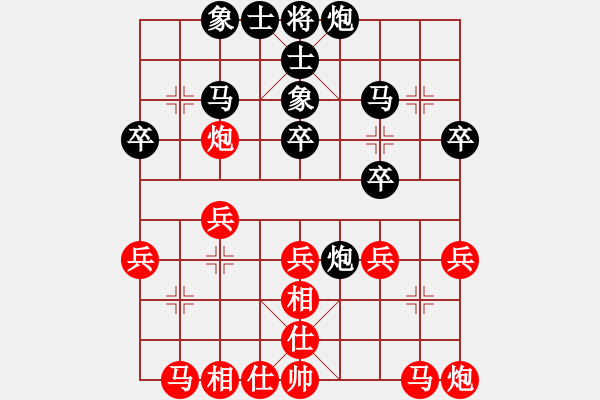 象棋棋譜圖片：人機(jī)(5段)-勝-魏辰書(月將) - 步數(shù)：30 