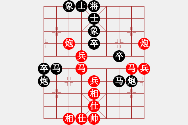 象棋棋譜圖片：人機(jī)(5段)-勝-魏辰書(月將) - 步數(shù)：50 