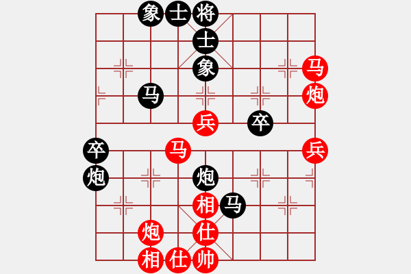 象棋棋譜圖片：人機(jī)(5段)-勝-魏辰書(月將) - 步數(shù)：60 