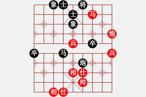 象棋棋譜圖片：人機(jī)(5段)-勝-魏辰書(月將) - 步數(shù)：70 