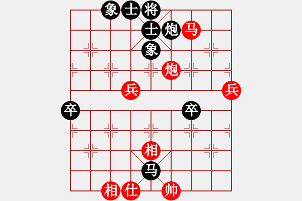 象棋棋譜圖片：人機(jī)(5段)-勝-魏辰書(月將) - 步數(shù)：80 