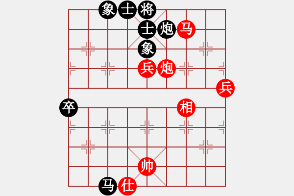 象棋棋譜圖片：人機(jī)(5段)-勝-魏辰書(月將) - 步數(shù)：90 