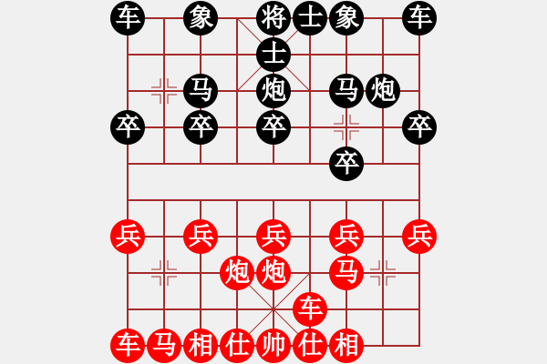 象棋棋譜圖片：橫才俊儒[292832991] -VS- 江湖游俠[401901758] - 步數(shù)：10 