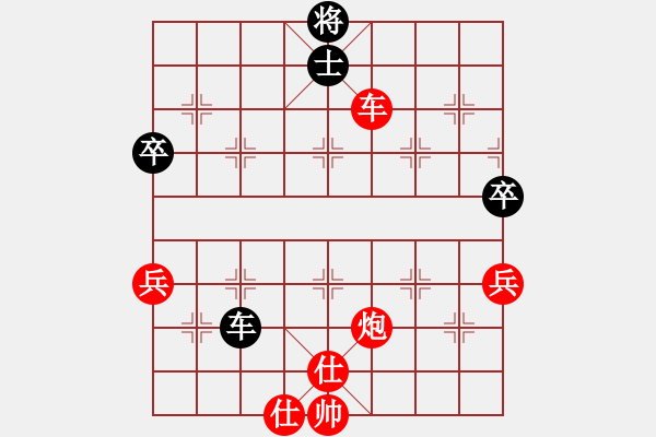 象棋棋譜圖片：橫才俊儒[292832991] -VS- 江湖游俠[401901758] - 步數(shù)：100 