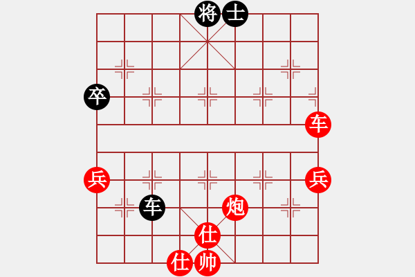 象棋棋譜圖片：橫才俊儒[292832991] -VS- 江湖游俠[401901758] - 步數(shù)：103 