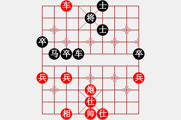 象棋棋譜圖片：橫才俊儒[292832991] -VS- 江湖游俠[401901758] - 步數(shù)：80 