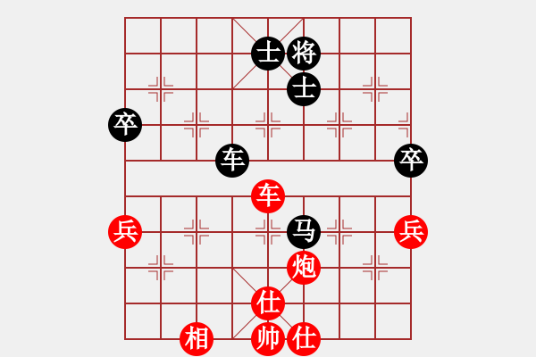 象棋棋譜圖片：橫才俊儒[292832991] -VS- 江湖游俠[401901758] - 步數(shù)：90 