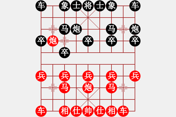 象棋棋譜圖片：佚名(草民) 負(fù) 超強(qiáng)臺(tái)風(fēng)康妮(將軍) - 步數(shù)：10 