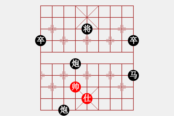 象棋棋譜圖片：佚名(草民) 負(fù) 超強(qiáng)臺(tái)風(fēng)康妮(將軍) - 步數(shù)：110 