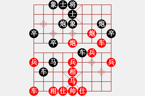 象棋棋譜圖片：佚名(草民) 負(fù) 超強(qiáng)臺(tái)風(fēng)康妮(將軍) - 步數(shù)：30 