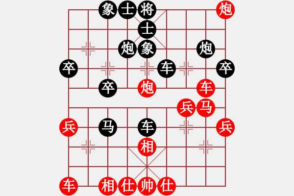 象棋棋譜圖片：佚名(草民) 負(fù) 超強(qiáng)臺(tái)風(fēng)康妮(將軍) - 步數(shù)：40 