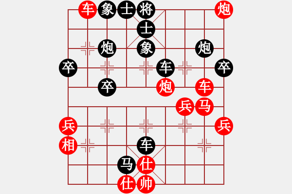 象棋棋譜圖片：佚名(草民) 負(fù) 超強(qiáng)臺(tái)風(fēng)康妮(將軍) - 步數(shù)：50 