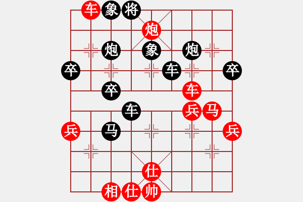 象棋棋譜圖片：佚名(草民) 負(fù) 超強(qiáng)臺(tái)風(fēng)康妮(將軍) - 步數(shù)：60 