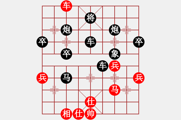 象棋棋譜圖片：佚名(草民) 負(fù) 超強(qiáng)臺(tái)風(fēng)康妮(將軍) - 步數(shù)：70 