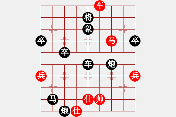 象棋棋譜圖片：佚名(草民) 負(fù) 超強(qiáng)臺(tái)風(fēng)康妮(將軍) - 步數(shù)：80 