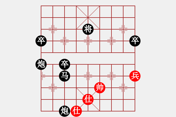 象棋棋譜圖片：佚名(草民) 負(fù) 超強(qiáng)臺(tái)風(fēng)康妮(將軍) - 步數(shù)：90 