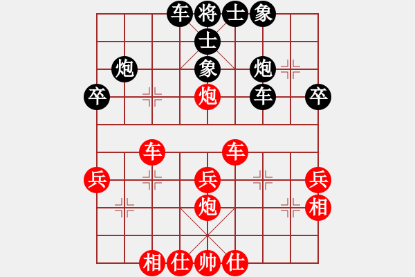 象棋棋譜圖片：我心會(huì)永恒(9舵)-勝-精明能干(9舵) - 步數(shù)：40 