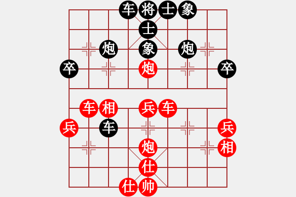 象棋棋譜圖片：我心會(huì)永恒(9舵)-勝-精明能干(9舵) - 步數(shù)：50 