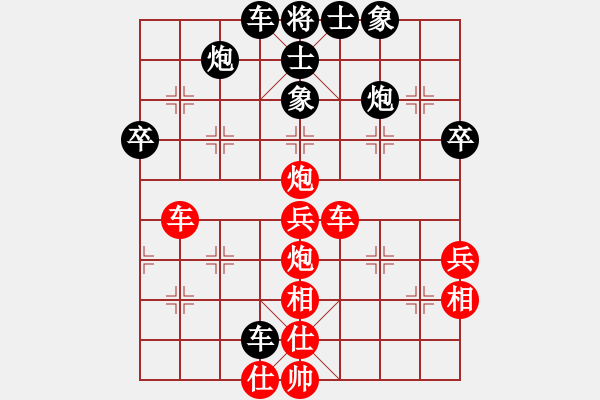 象棋棋譜圖片：我心會(huì)永恒(9舵)-勝-精明能干(9舵) - 步數(shù)：60 