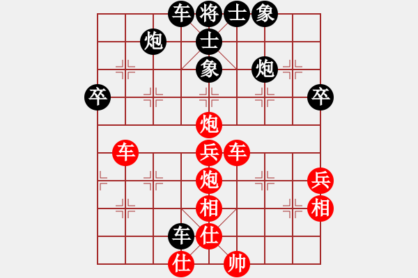 象棋棋譜圖片：我心會(huì)永恒(9舵)-勝-精明能干(9舵) - 步數(shù)：61 