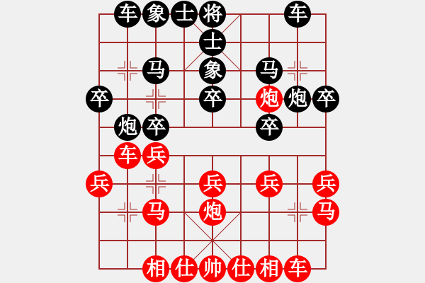 象棋棋譜圖片：王建國（業(yè)9－2）先和漫步云中月（業(yè)9－2）202202151138.pgn - 步數(shù)：20 