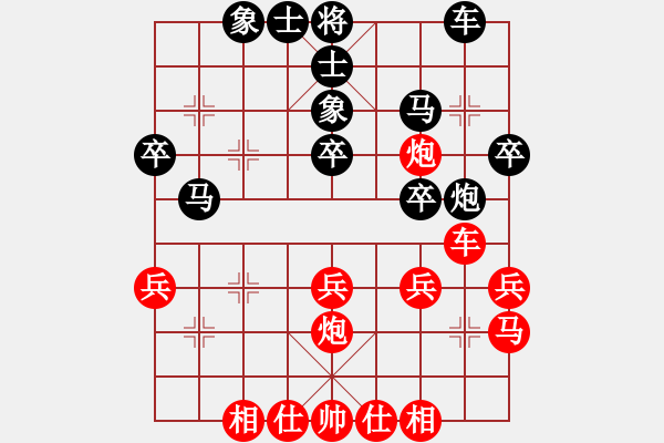 象棋棋譜圖片：王建國（業(yè)9－2）先和漫步云中月（業(yè)9－2）202202151138.pgn - 步數(shù)：30 